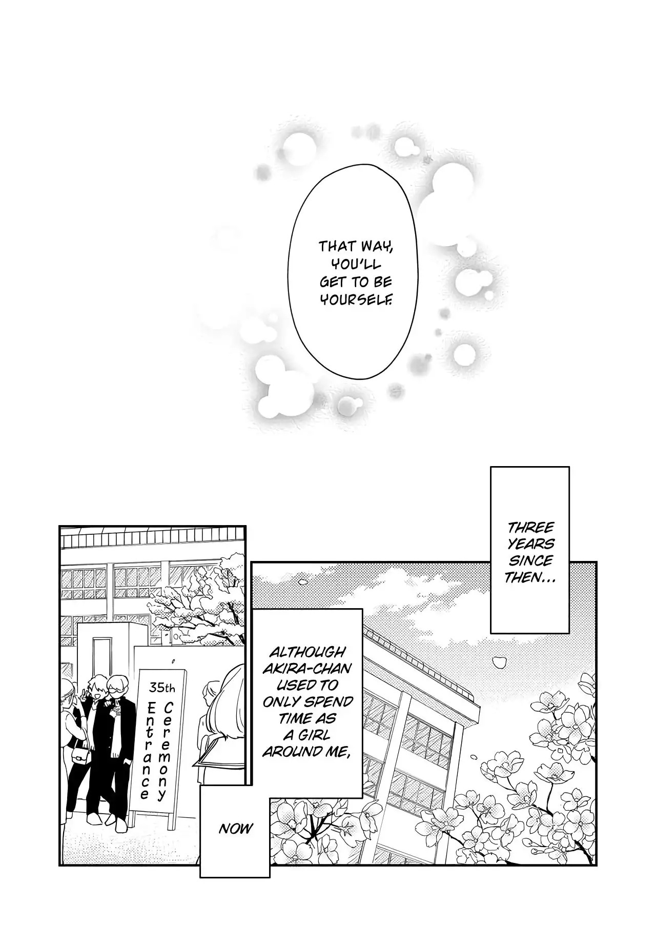 Kanojo ni Naritai Kimi to Boku Chapter 1 12